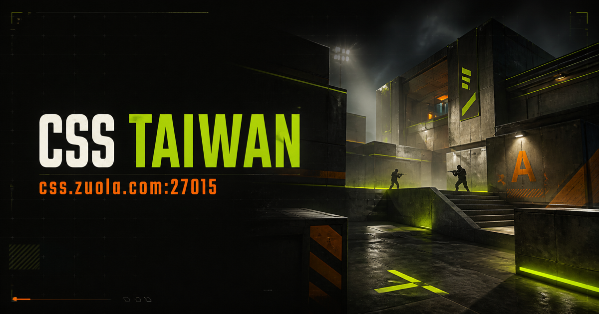 CSS Taiwan 伺服器宣傳視覺